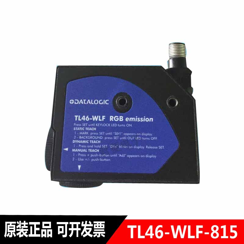 $TL46-WLF-815意大利DATALOGIC德利捷色标传感器 RGB发射原装正