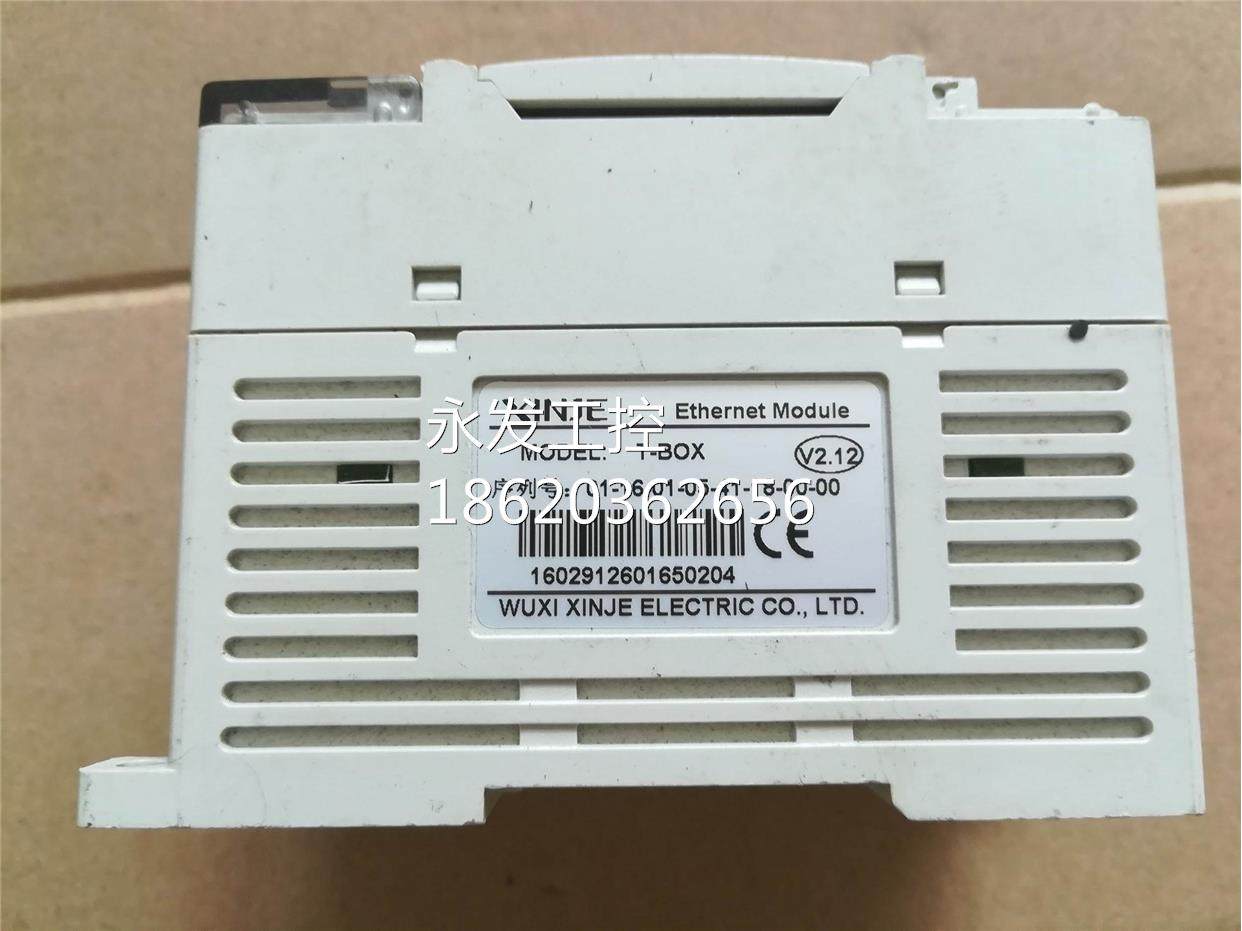 a信捷网络模块 以太网端口 t-box实物图 功能包好 货源询价