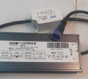 输出114 LD150IC10507IA 恒流型 1.05A询价 LED控制器 143V