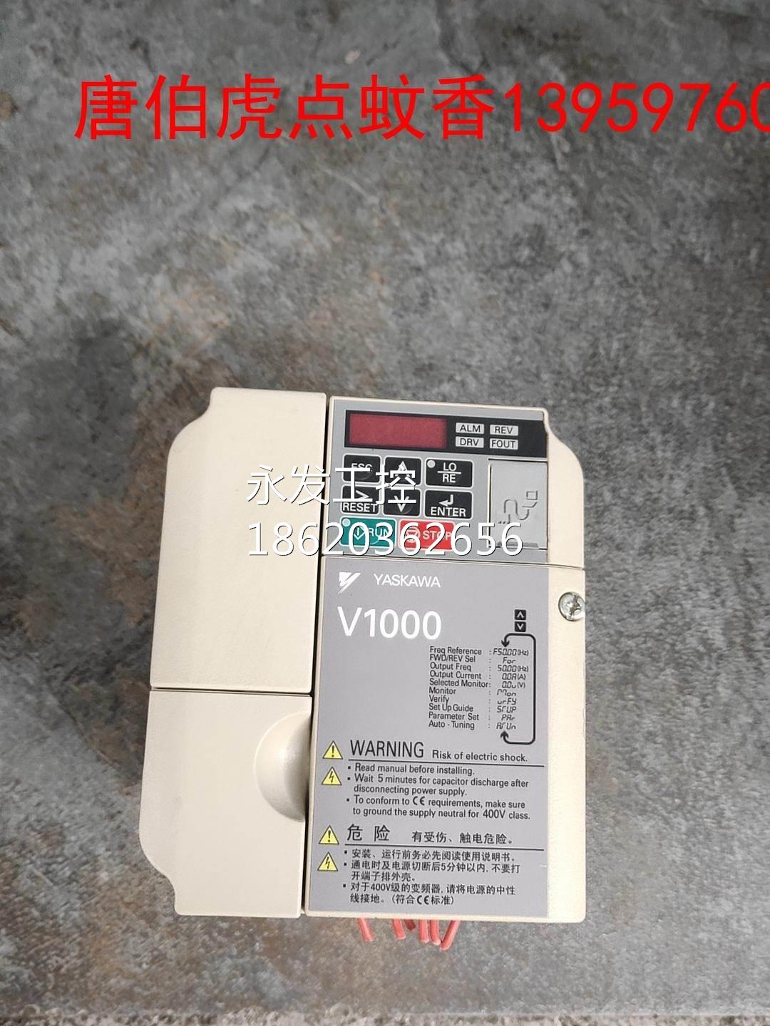 ￥安川变频器v1000 1.5/2.2kw380v，拆机包好，询价