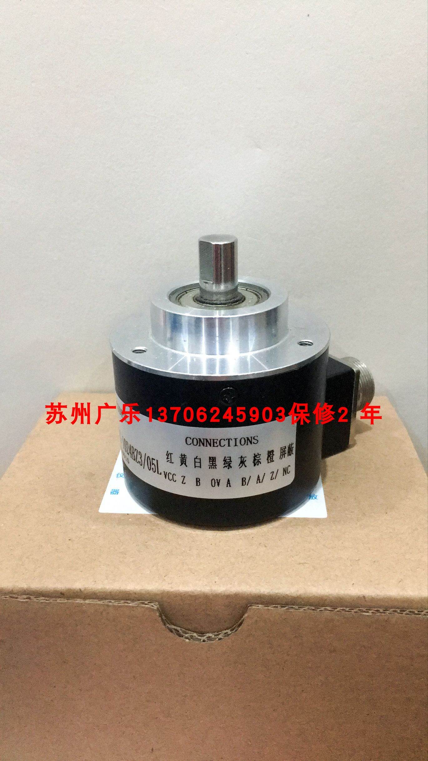 ￥ZSP6.210-I01C-1024BZ3/05L IRH360-1000P/R-12-24V/016编码器