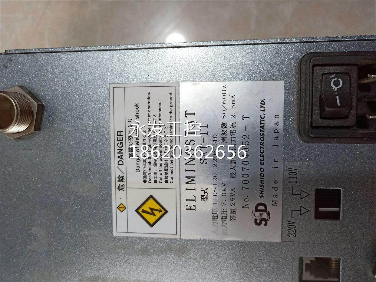 日本ssd牌高压电源 静电发品生器 静电装tur置 除电电极sa t-拆