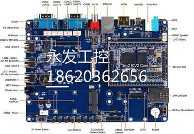 ￥Tiny210V2SDK Smart210开发板新底板 友善之臂S5PV210不含核心