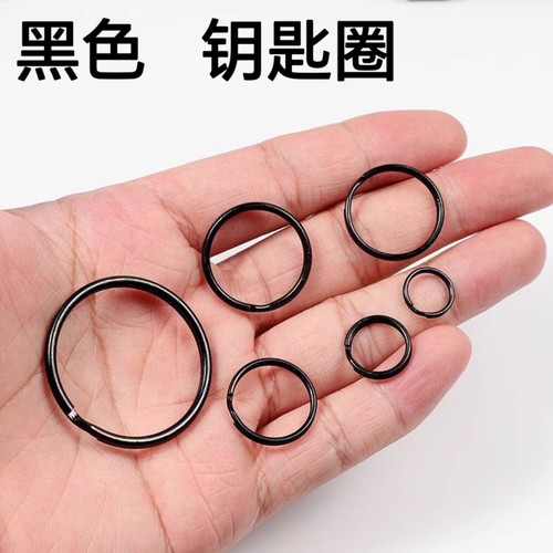 钥匙环钥匙扣钢丝小环配件窗帘挂钩镀镍圆环光圈DIY汽车钥匙圈