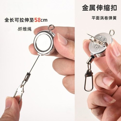 出口金属外壳结实别针伸缩扣易拉扣拉线器轻巧型创意回弹防丢防盗