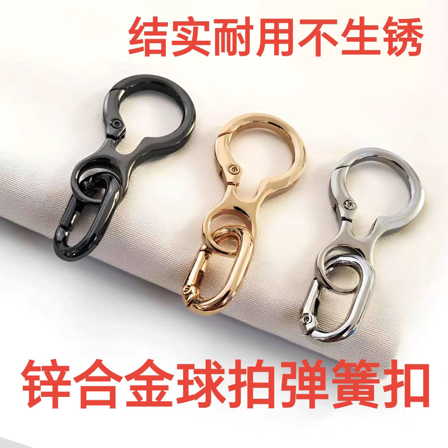 金属包包配件包带连接扣汽车钥匙扣环开口扣弹簧扣背包挂钩登山扣图片