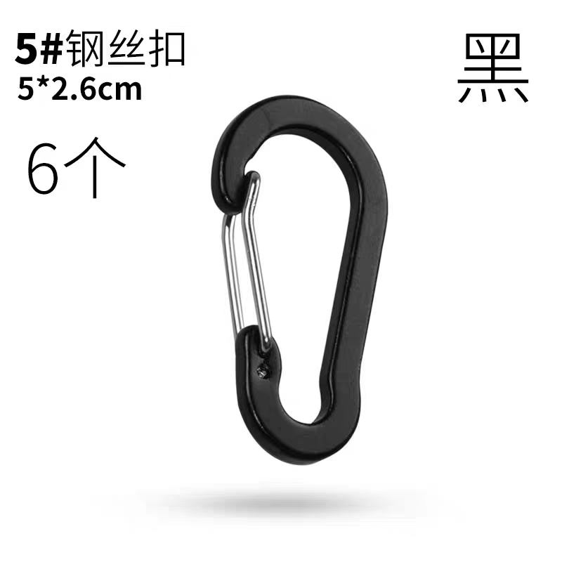 新款5号葫芦形铝合金登山扣迷你小号钢丝弹簧扣户外帐篷天幕挂钩