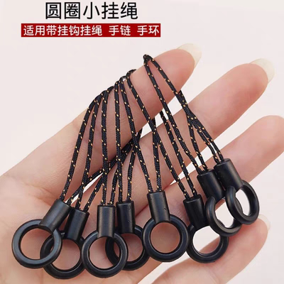 实用黑色多功能圆圈小绳头挂钥匙扣绳配件小圈绳加粗厚细绳挂链绳