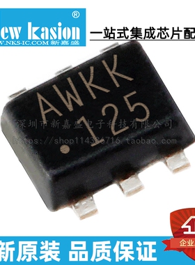 全新原装 MP1658GTF-Z SOT-563 贴片 MP1658GTF 集成电路IC 芯片