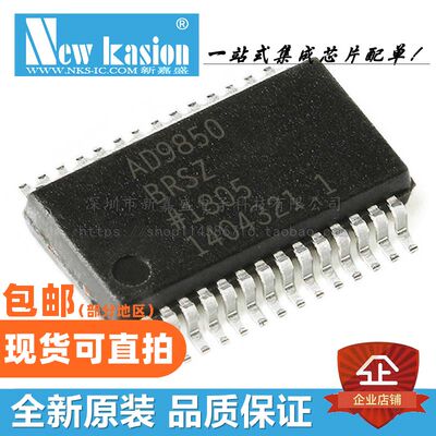 AD9850BRSZ数据采集YIBEIIC