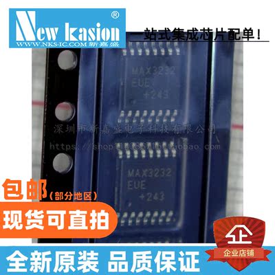 MAX3232EUE收发器全新原装