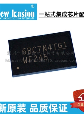 全新原装 SN74AVC16T245ZQLR BGA-56 贴片 ZQL ZQLT 收发器 芯片
