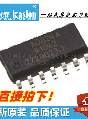 全新 AD824ARZ-14 SOIC-14 贴片AD824AR-14 REEL7 精密放大器IC