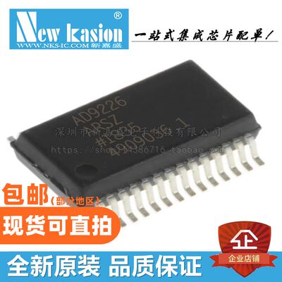 AD9226ARSZ数模转换器