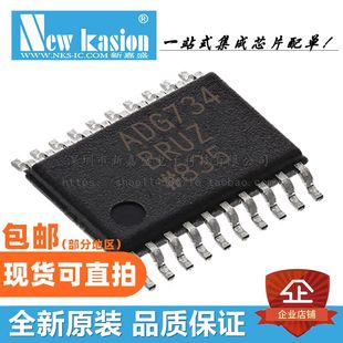 贴片REEL7 BRU 全新原装 模拟开关 TSSOP 芯片 ADG734BRUZ
