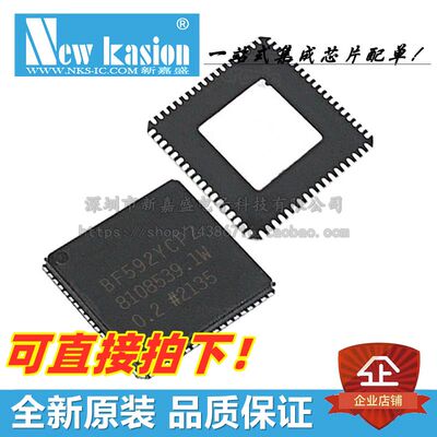 AD9746BCPZ数模转换器YIBEIIC