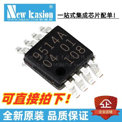 PCA9514ADP缓冲器YIBEIIC