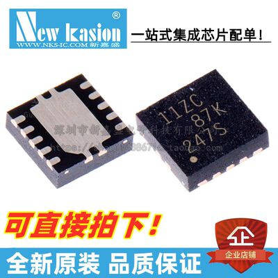 TPS61087QWDRCRQ1芯片