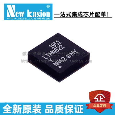 全新原装 LTM4622EY#PBF BGA-25 LTM4622V IV 直流转换器 芯片