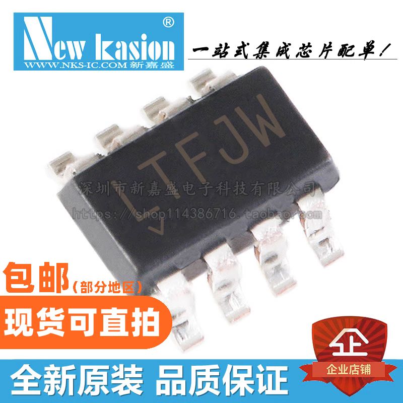 LT3092ETS8#TRPBF电力监控器