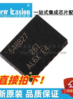 全新原装 TPS548B27RYLR VQFN-19 贴片 RYL RYLT 开关稳压器 芯片