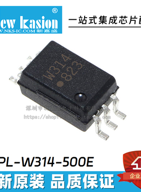 10个 ACPL-W314-500E W340 W341 W343 W50L W61L 逻辑输出光耦IC