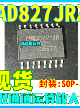 可直拍 AD827JRZ AD827JR AD827KRZ DA827KR SOP-16 放大器IC芯片