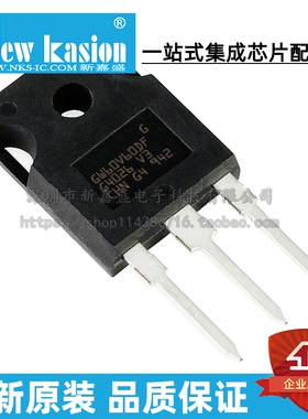 全新原装 STGW60V60DF TO-247 直插600V 80A 375W GW IGBT 芯片