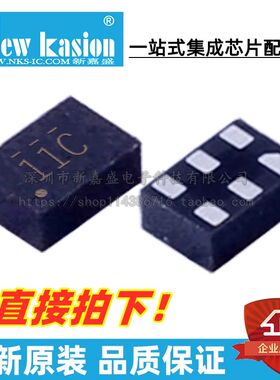 原装 TPS22968NQDMGRQ1 WSON-10 NQDMG NQDMGTQ1 配电开关 芯片