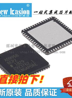 全新原装 AD9958BCPZ LFCSP-56 贴片REEL7 BCP 数据采集 芯片