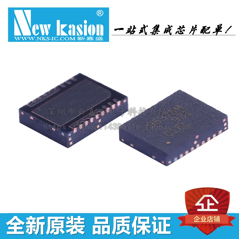 全新原装 CSD95375Q4M VSON-8 贴片 95375M MT 桥驱动器 芯片