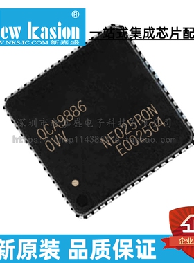 全新原装 QCA-9886-0-100DRQFN-MT-04-0 QFN-100 集成电路IC 芯片