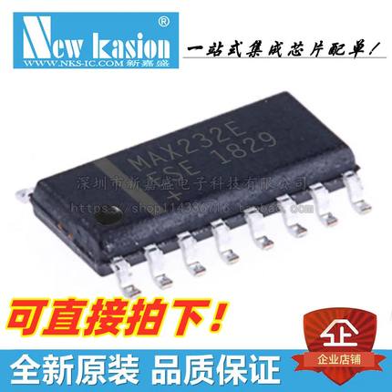 全新原装 MAX232EESE+T MAX232EESE SOIC-16 贴片 收发器 芯片