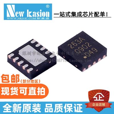 PCF85263ATL/AX实时时钟