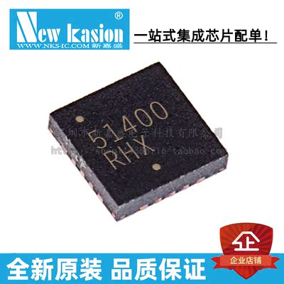 全新原装 NCP51400MNTXG DFN-10 贴片 S1400 MN 电源管理PMIC芯片
