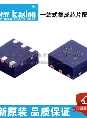 全新原装 SI51214-A1FAGMR TDFN-6 贴片 A1FAGM 时钟发生器 芯片