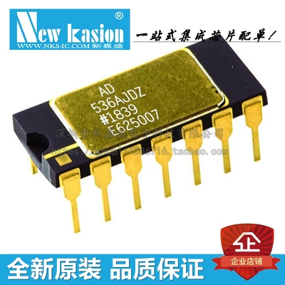 全新原装 AD536AJD CDIP-14 直插陶封镀金 RMS-DC转换器 芯片