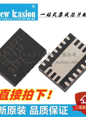 全新原装 TPS63021DSJR VSON-14 贴片DSJ DSJT 开关稳压器 芯片
