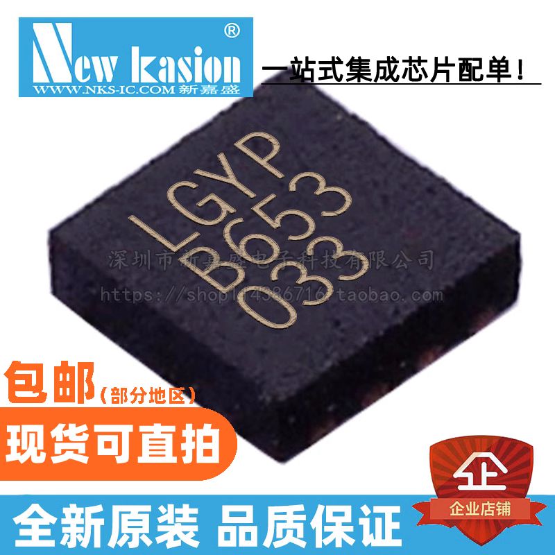 LT3045EDD线性稳压器YIBEIIC