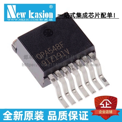 全新原装 OPA548FKTWT TO263-7 贴片 OPA548F 通用放大器 芯片