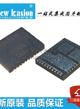 全新原装 TDA21470 QFN-39 贴片TDA21470AUMA1 驱动器芯片 芯片