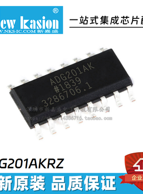 ADG201AKRZ ADG202 ADG211 ADG212AK AKR SOIC-16 模拟开关IC芯片