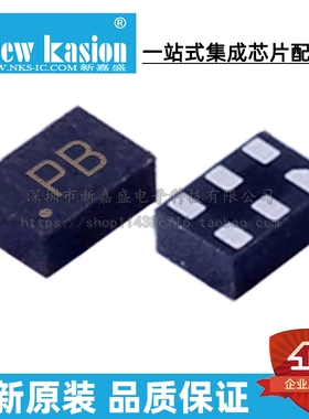全新原装 STM6519APAAUB6F UDFN-6 贴片 监控电路/复位 芯片