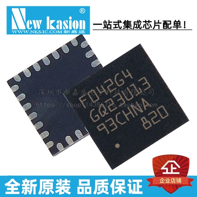 全新原装 STM32F042G4U6 UFQFPN-28 贴片 TR MCU微控制器 芯片
