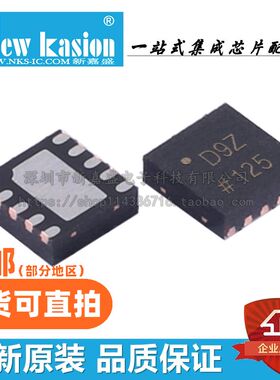 全新 AD5667BCPZ-REEL7 R2 BCP 丝印D9Z LFCSP-10 数模转换器芯片