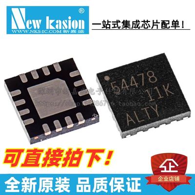 TPS54478RTER芯片YIBEIIC