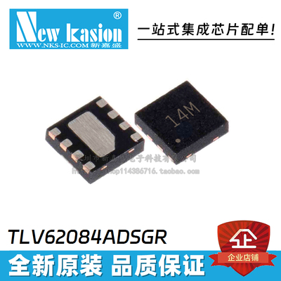 正品原装贴片电源IC芯片