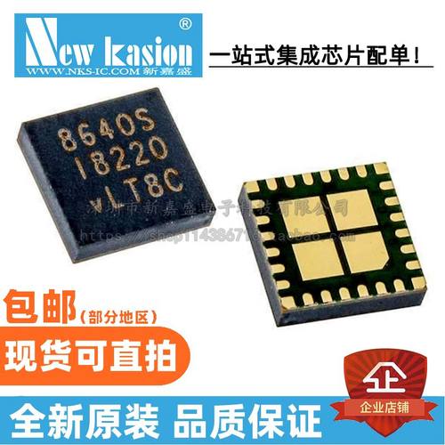 LT8640SEV开关稳压器YIBEIIC