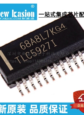全新原装 TLC5927IDBQR SSOP-24 TLC5927I IDBQ LED驱动器 芯片