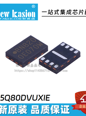 [10个] W25Q80DVUXIE BLUXIG EWUXIE DVZPIG NOR FLASH存储器芯片